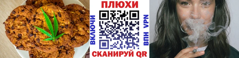 как найти закладки  Певек  Canna-Cookies марихуана 