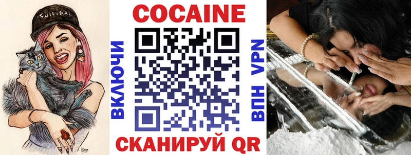 КОКАИН Колумбийский  продажа наркотиков  Певек 