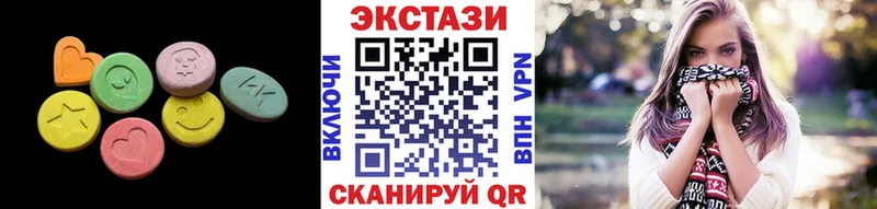 цена   Певек  МЕГА ССЫЛКА  darknet какой сайт  ЭКСТАЗИ MDMA 