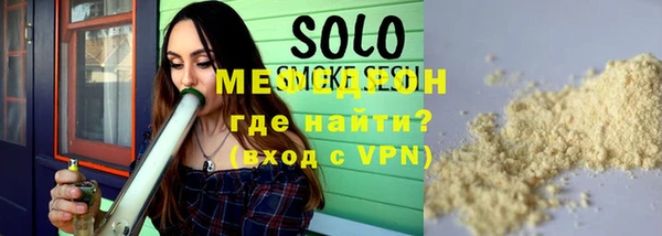 прущая мука Верхний Тагил