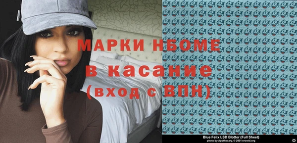 мефедрон мука Верея