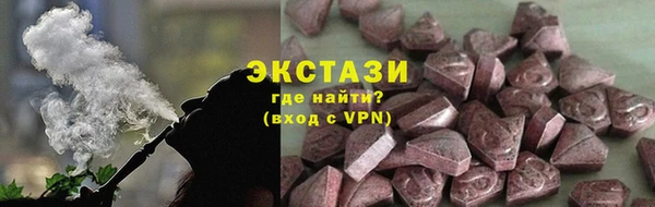 молекула духа Семикаракорск