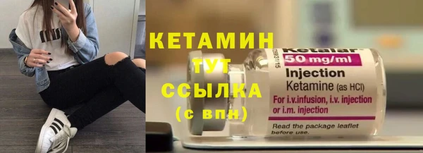 мефедрон мука Верея