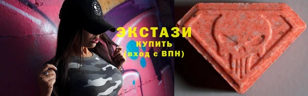 мефедрон мука Верея