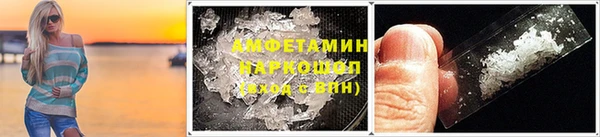 молекула духа Семикаракорск