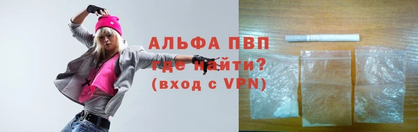 молекула духа Семикаракорск