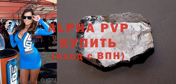 спайс Семилуки