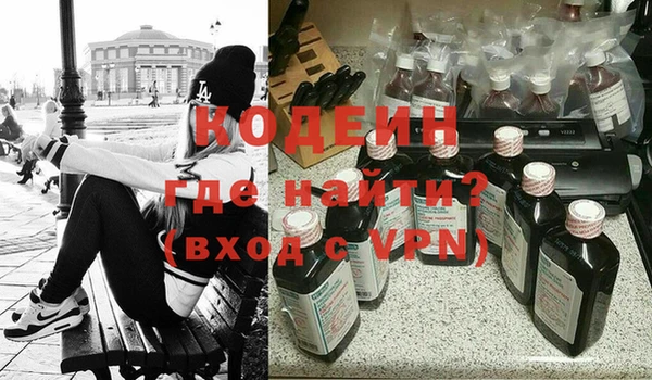 мефедрон мука Верея