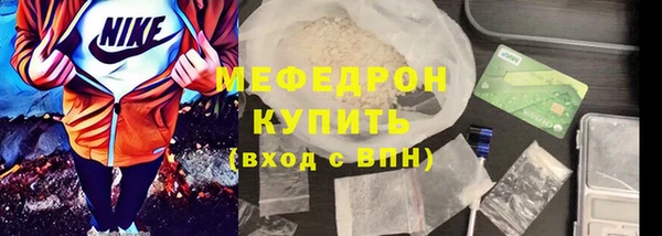 мефедрон мука Верея