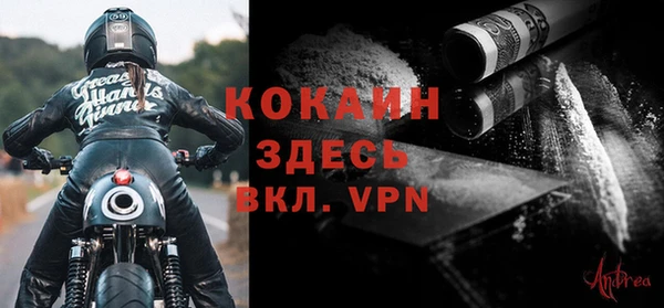 спайс Семилуки