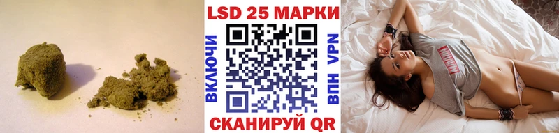 LSD-25 экстази кислота магазин Певек