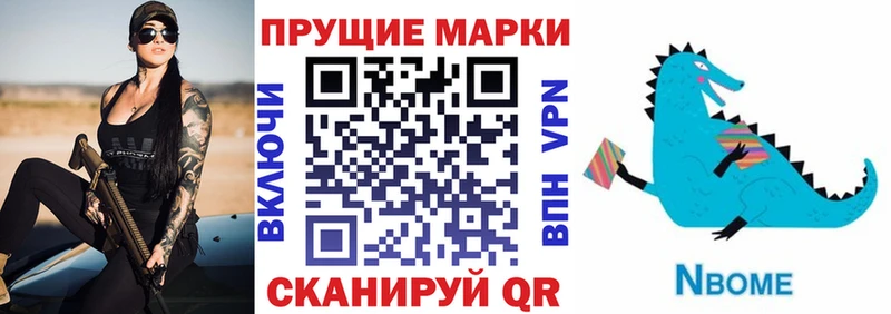 дарнет шоп  Певек  Марки NBOMe 1,5мг 