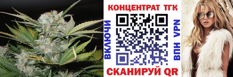 Дистиллят ТГК концентрат  купить   Певек 